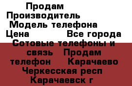 Продам iphone 4 › Производитель ­ Iphone4 › Модель телефона ­ 4 › Цена ­ 4 000 - Все города Сотовые телефоны и связь » Продам телефон   . Карачаево-Черкесская респ.,Карачаевск г.